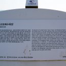 서해랑길 (66코스 - 2부) : 몽산1리 갯천골 버스정류장 ㅡ 몽산포항 ㅡ 몽산포해변 이미지