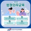한국퇴직연금개발원