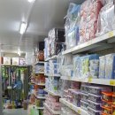 생활용품DC마트 이미지