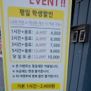 아지트만화카페