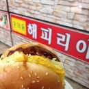 해피리아 이미지