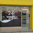 런드리플립플랍셀프빨래방 이미지