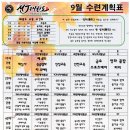MJ태권도장 이미지