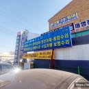 대곶자동차공업사 | 김포 중앙현대자동차에서 엔진오일 교환 후기~
