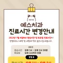 예스7치과의원 네이버블로그