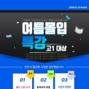 국어세움학원 - 성북구 길음로13길 24 | 국어세움학원
