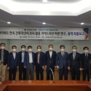 이인건축