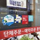메디팜대원약국 이미지