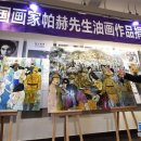 유화 민박 이미지