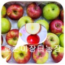 호준농장 이미지