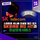 대가텔레콤 이미지