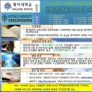 명지대학교 기록정보과학전문대학원 이미지