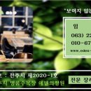 명품장례컨설팅 이미지