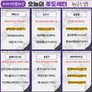 가온가축인공소 | 2월 23일(월) 오늘의 주도주는 (#MLCC #바이오)