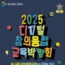 창의와교육
