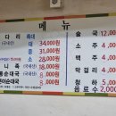 황금족발순대국