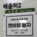 인천광역시교육청계양도서관 | 돈 안 들이고 즐기는 취미생활_인천 계양구 도서관·구청 무료 강좌 총정리