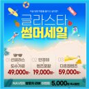 글라스타안경 이미지