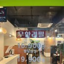 용인 샤브샤브 편백찜을 무한리필로 즐기기 좋은 처인구 맛집 편사부 처인구청점
