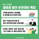 케이론파트너스