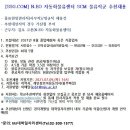 [긴급][SSG.COM] N.EO 자동화물류센터 SCM 물류직군 추천채용-7/8(목) 16시 마감 이미지