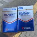 테크노약국 | 현풍 약국 테크노폴리스 테크노제일약국 이가탄 구입