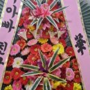 마곡꽃과나무 네이버블로그