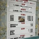 [대전] 신성동 마라샹궈 계란볶음밥 포장 후기 육복취 내돈내산