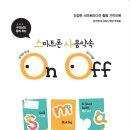 스마트유치원 이미지