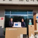 선장면 분회 경로당 이미지