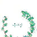 하루꽃 이미지
