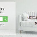 길공인중개사사무소 이미지