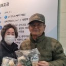 주식회사 제라헌