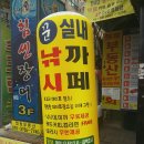철산낚시 이미지