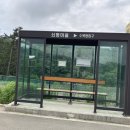 쇠평경로당 이미지