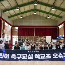 개령초등학교 이미지