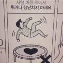 짜장가 | 의정부 용용선생 술집 사천곱짜장