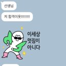 에스오에스컨설팅