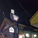 장인 얼큰이 칼국수,보쌈 이미지