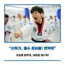 서린5태권도장 이미지