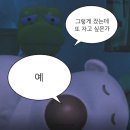 오리사랑 - 문경시 호서로 33 | 오리사랑