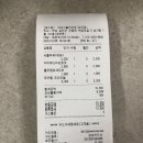 강진할인마트 이미지