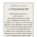 오복수산시장 이미지