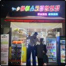 설아그라시움점
