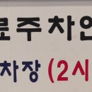 박은자맛사랑 영통점