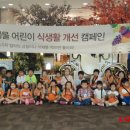 동연유치원 이미지