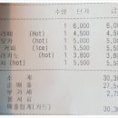 아롬드카페
