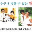 한라상조(주)