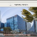 아르티펙스(Artifex)