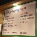 오아시스갈비살 이미지